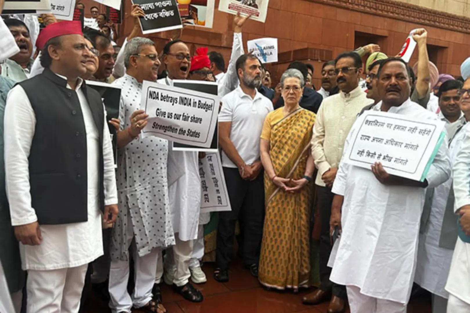 Opposition leaders claim that "compulsion of government visible in Budget" as the INDIA bloc objects to the budget.