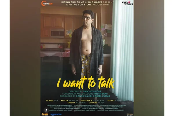 'i want To talk' trailer teaser revealed by shoojit sircar