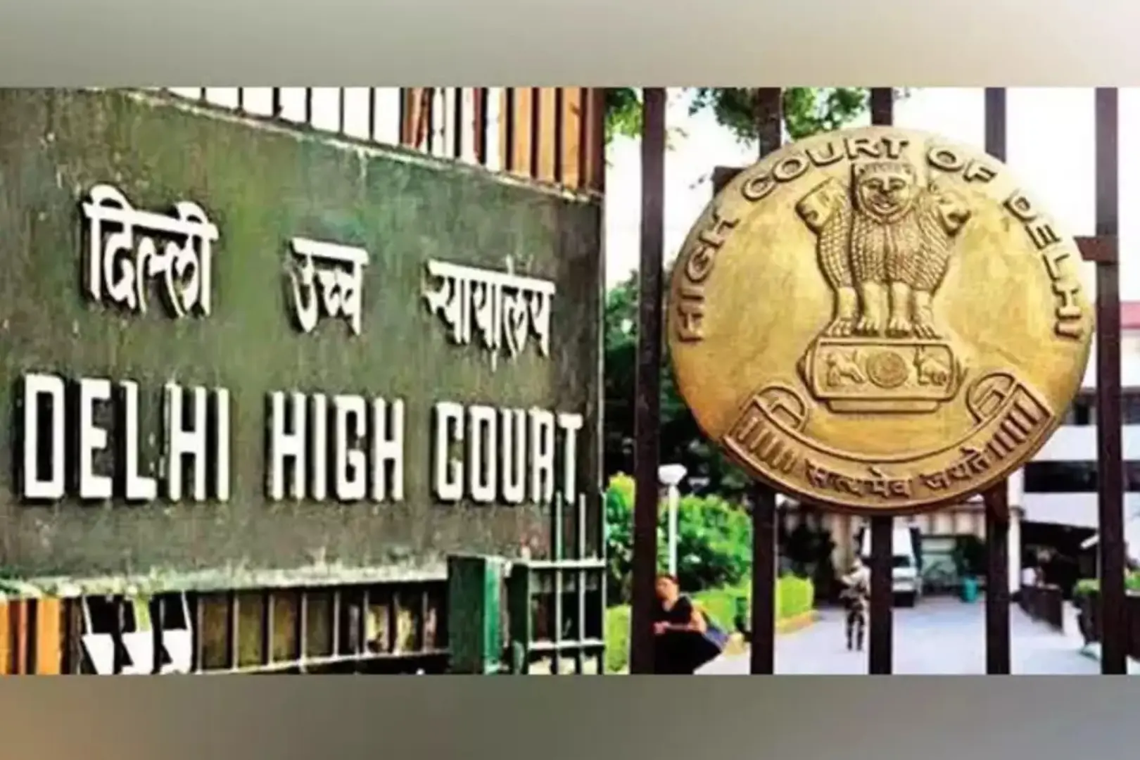 delhi high court