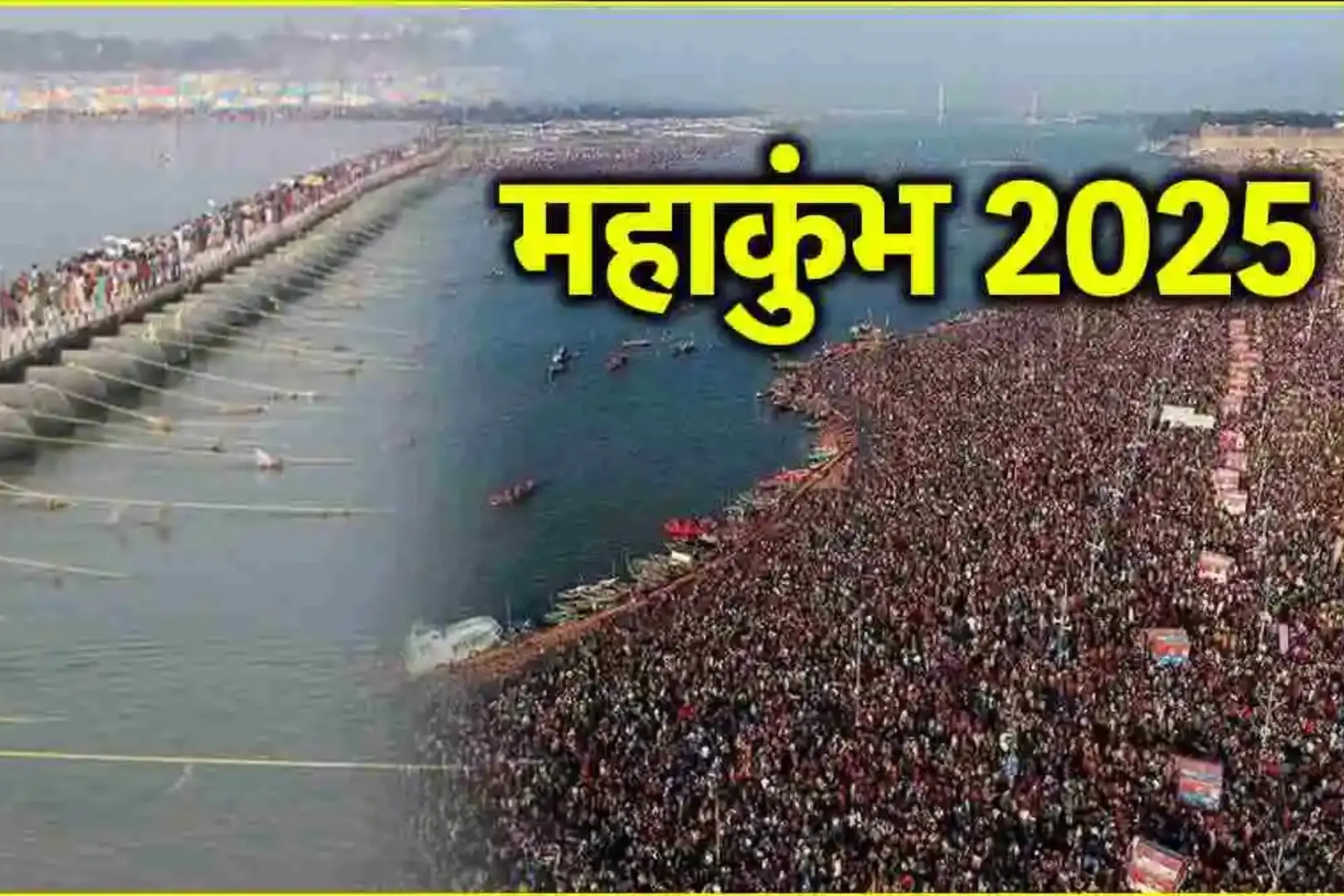 mahakumbh