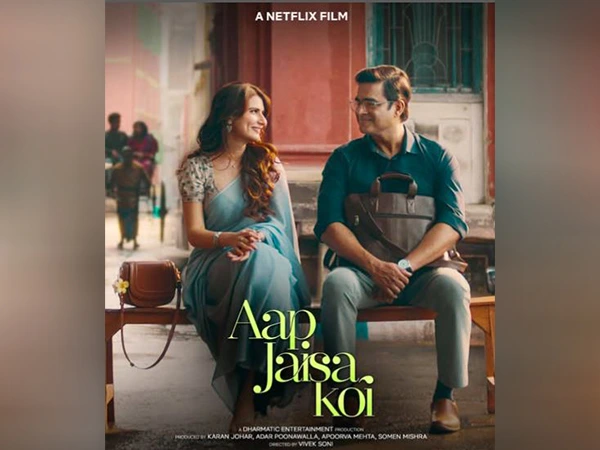 aap jaisa koi