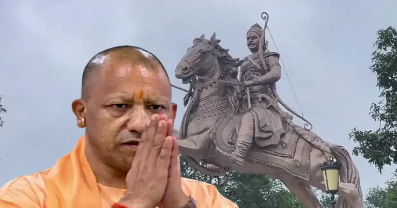 Yogi Adityanath