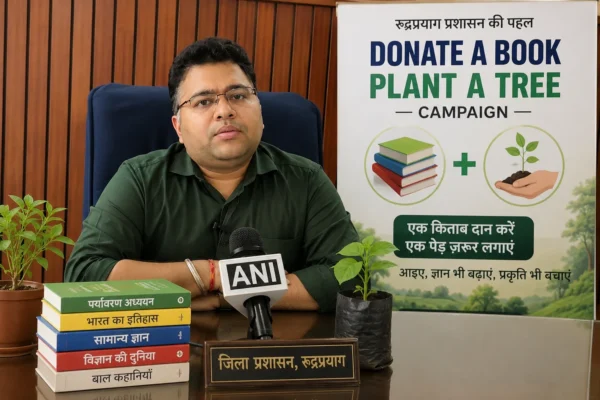 donate a book plant a tree campaign